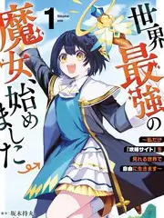 声生不息山海季 音乐综艺